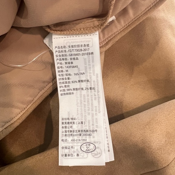 Abercrombie & Fitch The A&F
Scarlett Vegan Suede Mini Skirt Skort Med NWT - Picture 11 of 15